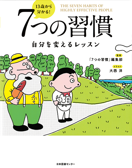 『1年保証』 夢のクレヨン王国 DVD-BOX 特典：松岡由貴さん直筆サイン サイン、直筆画